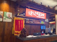 -衡地道·三菜一汤(水岸新城店)