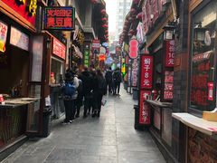 -歹街(金成店)