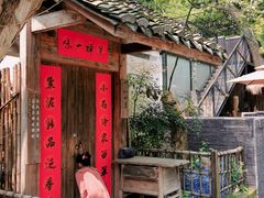 -凤凰御元艺术基地