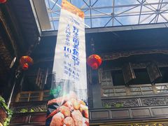 门面-蔼若春.传承三十年云南菜(金碧公园店)