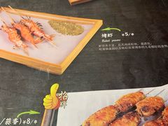 -老姑砂锅·烧烤天津菜(体北道店)