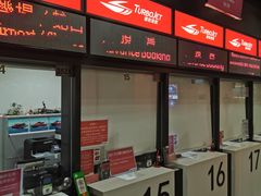 -澳门外港客运码头(轮渡站)