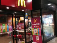 门面-麦当劳(西安友谊西路店)