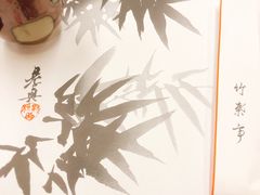 餐具摆设-竹叶亭(银座店)