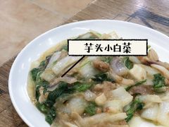 -无招牌