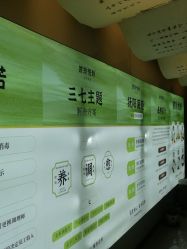 点击看大图 -阅年轻·AI家庭健康体质调理