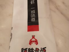 -阿胖龙虾(罍街店)