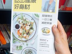 -西西弗书店&矢量咖啡(凯德晶萃广场店)