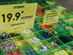 -HOWOW·D2Y(柏威年店)