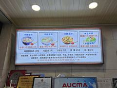 -老米家大雨泡馍