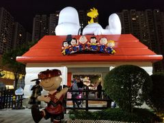 -史诺比开心世界