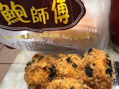 海苔酥松小贝-鲍师傅糕点(春熙路店)