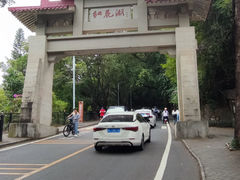 -红花湖景区