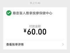 -悬壶盲人推拿按摩中心(长江路店)