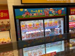 -味多美蛋糕(灯市口店)