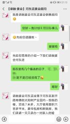 -谛融婚礼酒店·宴会厅(花园店)