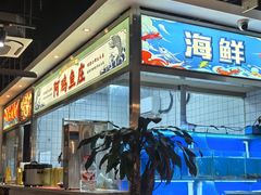 -阿鸡鱼庄·顺德鲜蒸小炒(亚运村店)