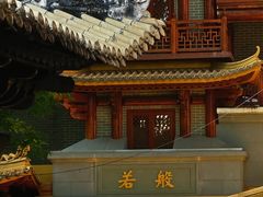 -大佛寺高级素食自助餐厅