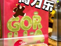 -高力乐面包咖啡厅(西塔店)