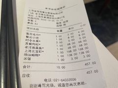 -老洋房花园饭店(绍兴路店)