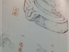 -小满手工粉(杭州滨江龙湖店)