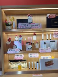 -丝域养发馆