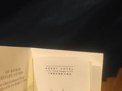 -上海浦东嘉里大酒店