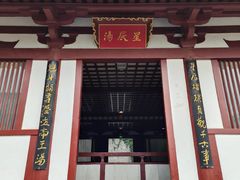 -华清宫景区