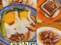 -澳门陈光记烧味饭店(南京德基广场店)