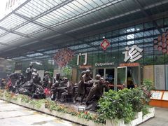 -成都市第二人民医院(庆云院区)