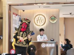 -海底捞火锅(如皋吾悦广场店)
