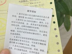 -长沙市口腔医院(五一路院区)