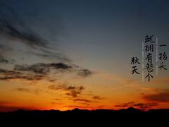 -定都峰