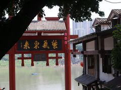 -磁器口古镇
