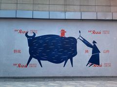 -上海世纪汇广场