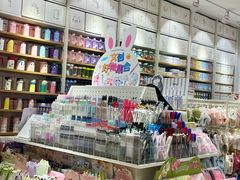 -名创优品(陕西西安大唐西市购物中心店)