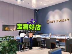 点击看大图 -Cindy Jewelry·钻戒·彩色宝石