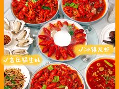 -杨氏青龙虾·羊蝎子(托乐嘉店)