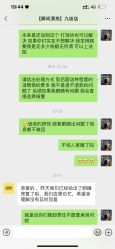 点击看大图 -瞬间漂亮·化妆造型(北滨路店)
