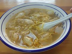 -蟹芆三馄饨