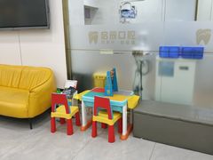 -启辰口腔(南坪店)