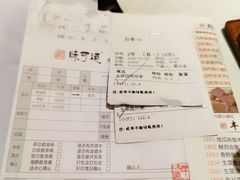 -味可道美食坊(福基路店)