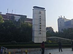 -湖锦酒楼·旗舰店(三阳总店)