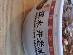 -深水井老冰粉(解放碑英利大融城店)