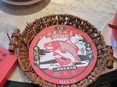 -天辣(金桥啦啦宝都店)