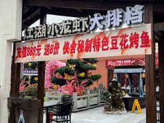 -侠舍·江湖小龙虾大排档(沌口总店)