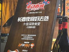 -一吉焼鸟·FOUNDER(桂林路店)