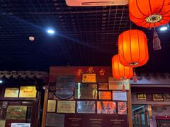 -吴门人家·苏宴宫廷菜(拙政园店)