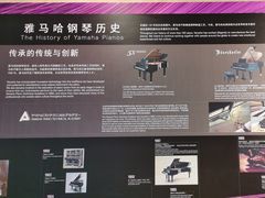 -雅马哈钢琴电钢琴城盛世雅歌琴行•电钢琴城•钢琴培训•二手钢琴租赁(西三环旗舰店)