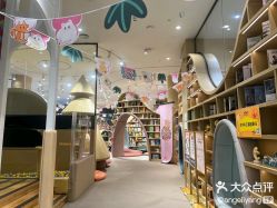 -奈尔宝·儿童乐园·亲子餐厅(星河湾店)